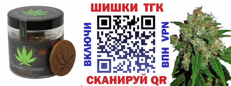 наркотики  Чебоксары  Еда ТГК марихуана 