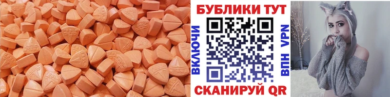 сколько стоит Чебоксары Ecstasy Дубай