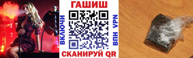 ГАШИШ 40% ТГК  Чебоксары 