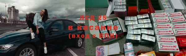 гашик Бронницы