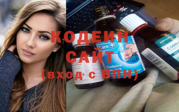 гашик Бронницы