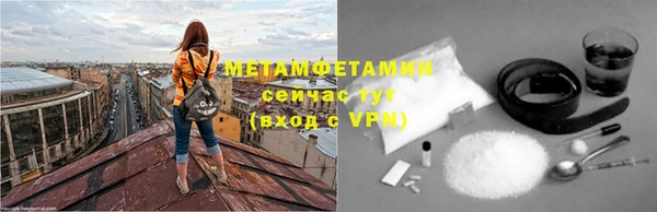 синтетический гашиш Бугульма