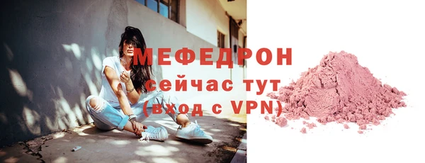прущий лед Бородино
