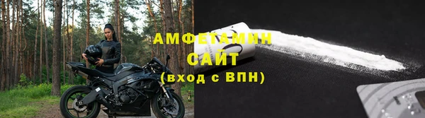 синтетический гашиш Бугульма