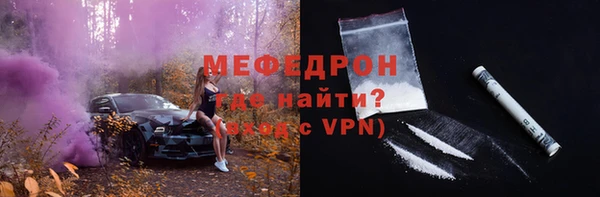 прущий лед Бородино
