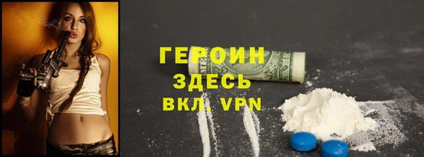 гашик Бронницы
