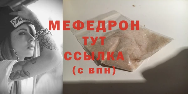 синтетический гашиш Бугульма