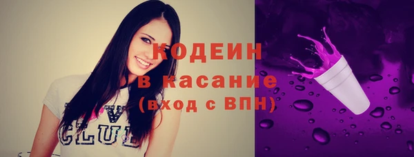 синтетический гашиш Бугульма