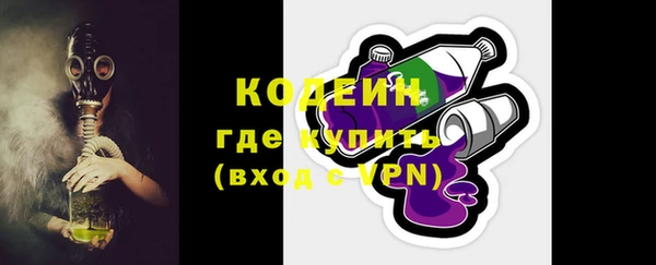 гашик Бронницы