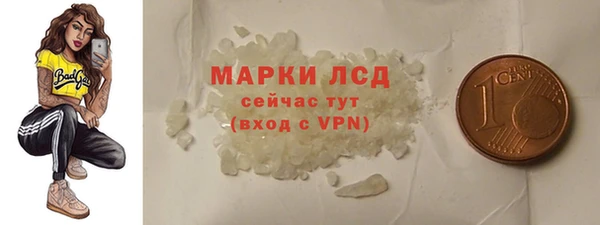 гашик Бронницы
