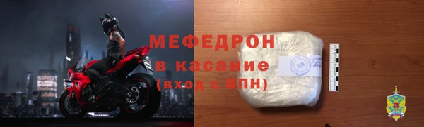 гашик Бронницы