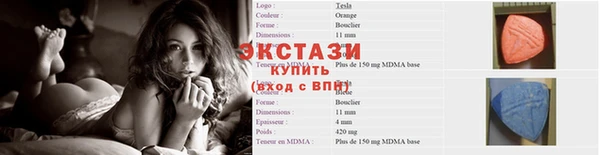 прущий лед Бородино