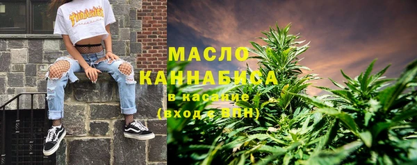 синтетический гашиш Бугульма