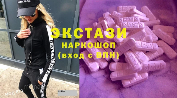синтетический гашиш Бугульма