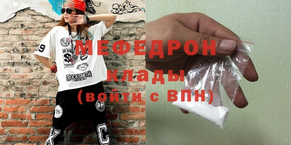 прущий лед Бородино
