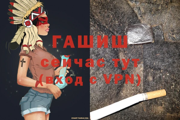 синтетический гашиш Бугульма