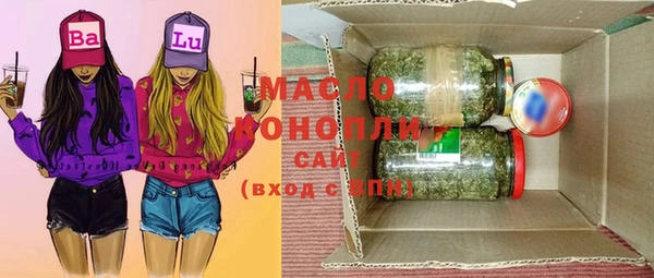 синтетический гашиш Бугульма