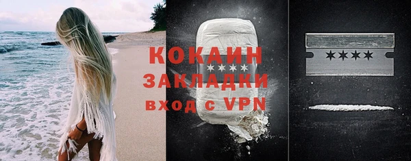 синтетический гашиш Бугульма