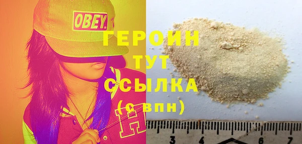 прущий лед Бородино