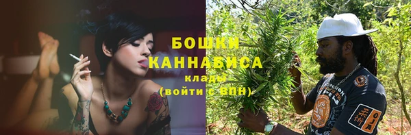 синтетический гашиш Бугульма