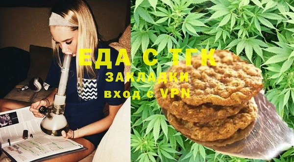 прущий лед Бородино