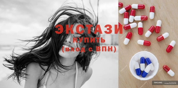 гашик Бронницы