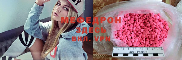 прущий лед Бородино