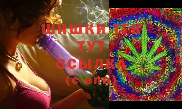 синтетический гашиш Бугульма
