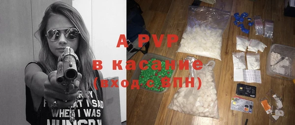 гашик Бронницы
