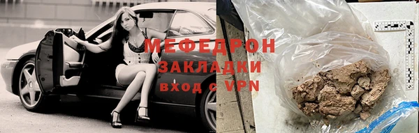 синтетический гашиш Бугульма