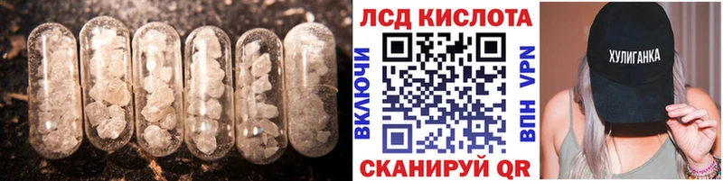 продажа наркотиков  Чебоксары  ЛСД экстази кислота 
