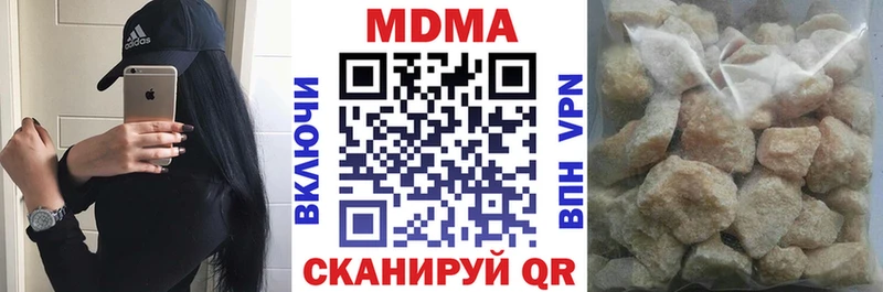 MDMA Molly Чебоксары