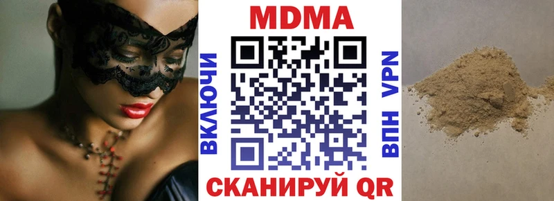 kraken вход  Чебоксары  МДМА crystal  купить наркотики цена 