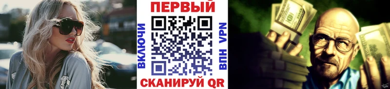 Первитин мет  Чебоксары 
