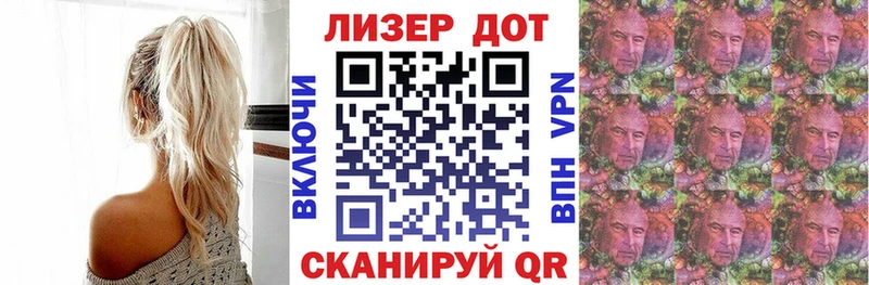 Марки NBOMe 1,5мг  Чебоксары 