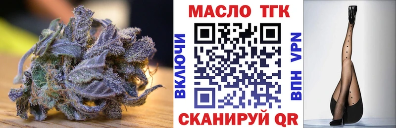 наркота  Чебоксары  Дистиллят ТГК THC oil 